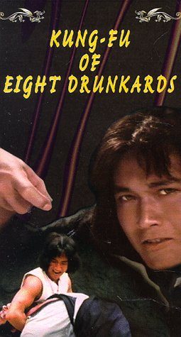 Kung Fu of 8 Drunkards still 2