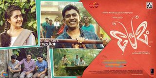 Premam still 6