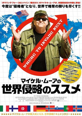 Where to Invade Next still 5