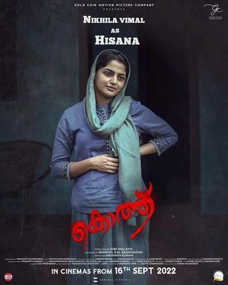 Kotthu still 2