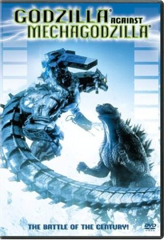 Godzilla Against MechaGodzilla still 3