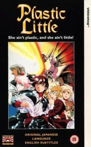 Plastic Little: The Adventures of Captain Tita still 8