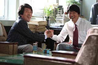 The Attorney still 6