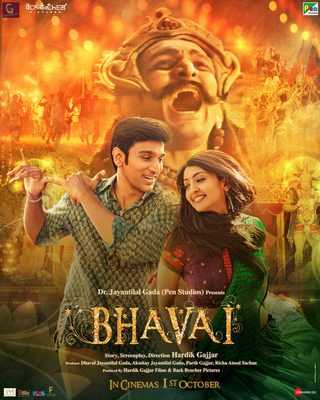 Bhavai still 4