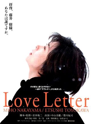 Love Letter still 7
