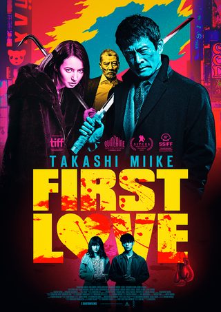 First Love still 2