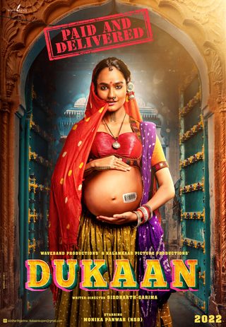 Dukaan still 5