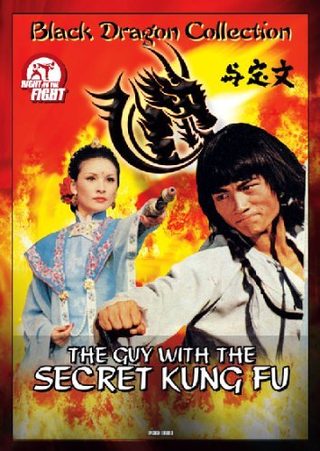 The Guy with the Secret Kung Fu still 2