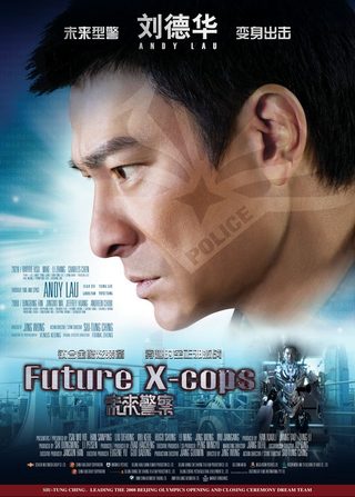 Future X-Cops still 1
