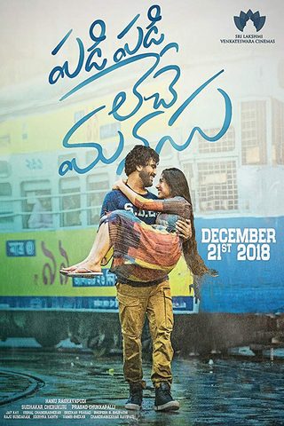 Padi Padi Leche Manasu still 1