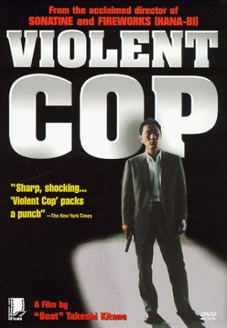 Violent Cop still 5