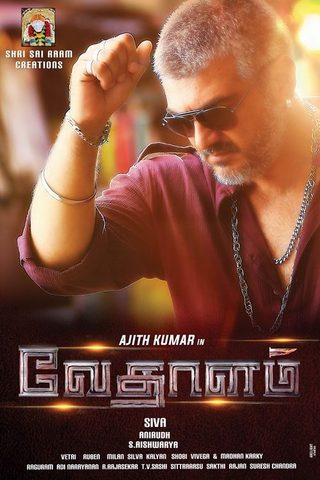 Vedalam still 1