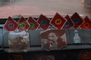 Motorama still 7