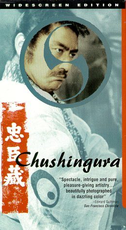 Chûshingura still 1