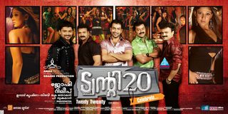 Twenty 20 still 7