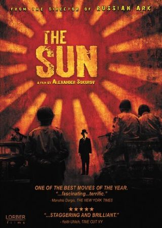 The Sun still 2