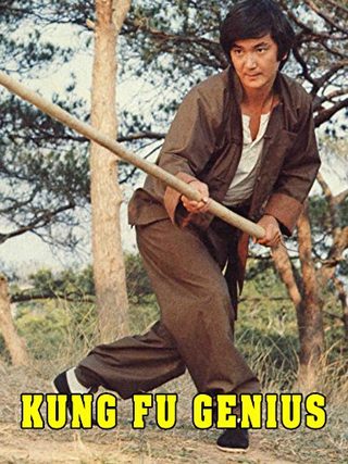 Kung Fu Genius still 1