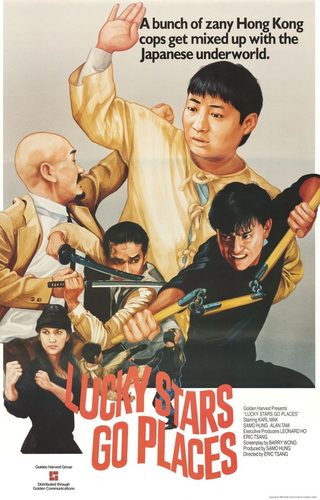 Lucky Stars Go Places still 8