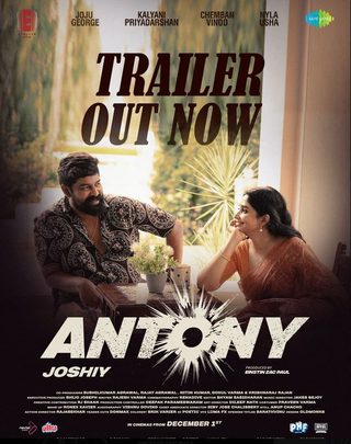 Antony still 1