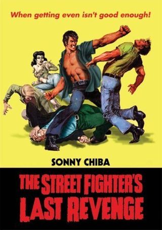 The Street Fighter's Last Revenge still 3