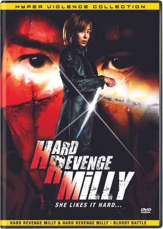Hard Revenge, Milly: Bloody Battle still 2