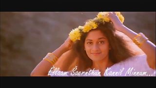Alaipayuthey still 5