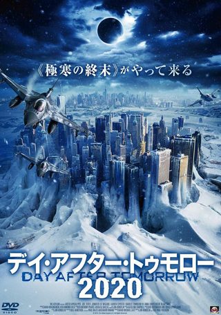 Arctic Apocalypse still 5