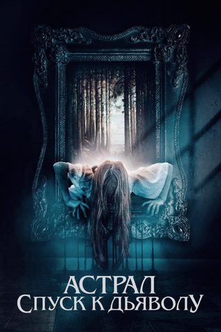 The Painted still 5