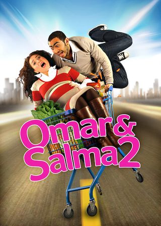 Omar & Salma 2 still 3
