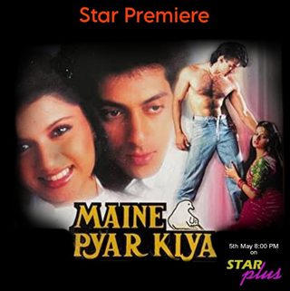 Maine Pyar Kiya still 4
