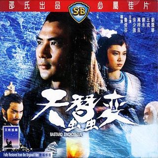 Bastard Swordsman still 8