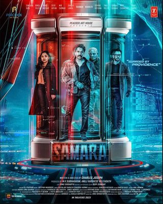 Samara still 2