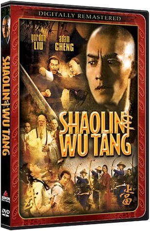 Shao Lin yu Wu Dang still 5
