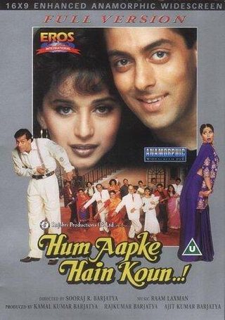 Hum Aapke Hain Koun..! still 2