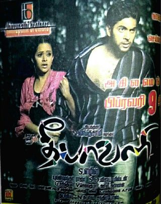 Deepavali still 3