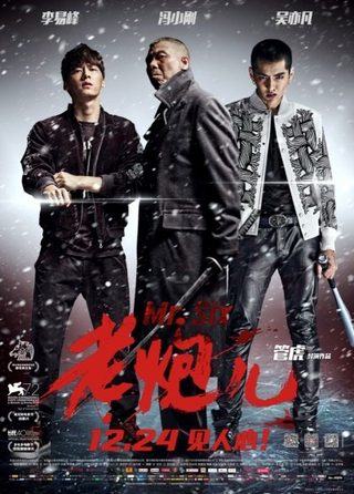 Mr. Six still 8