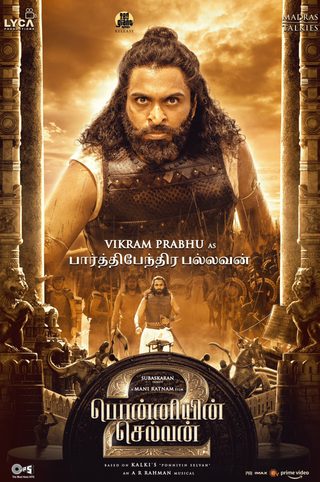 Ponniyin Selvan: Part II still 6