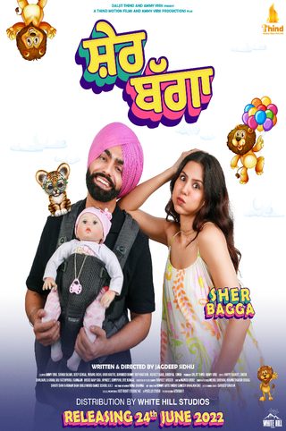 Sher Bhagga still 3