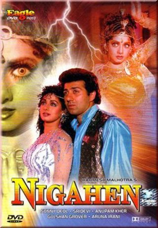 Nigahen: Nagina Part II still 5