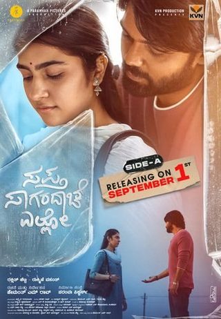 Sapta Sagaradaache Ello – Side A still 6