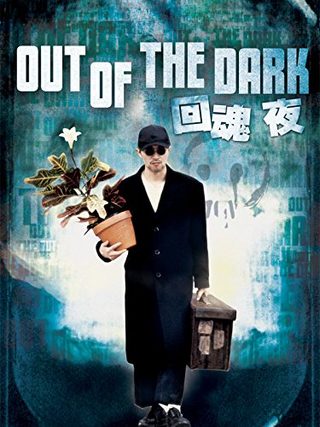 Out of the Dark still 1