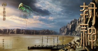 Creation of the Gods 1: Kingdom Of Storms still 7