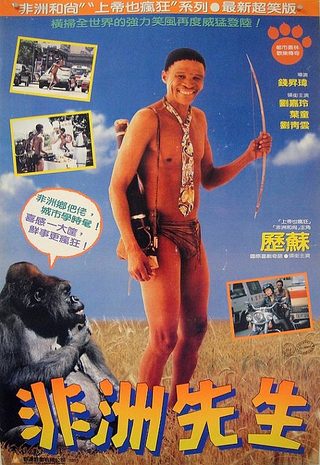 Crazy Hong Kong still 1