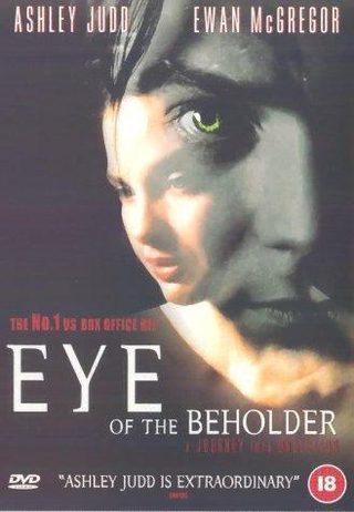 Eye of the Beholder still 7