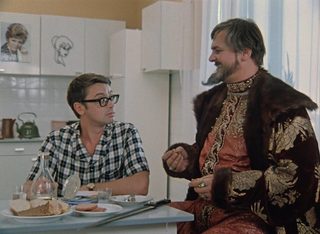 Ivan Vasilievich: Back to the Future still 5