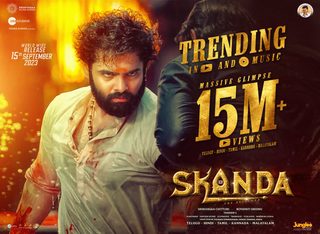 Skanda still 5