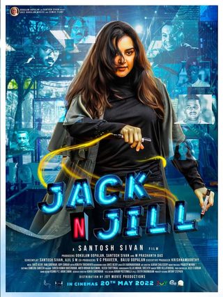 Jack N Jill still 3