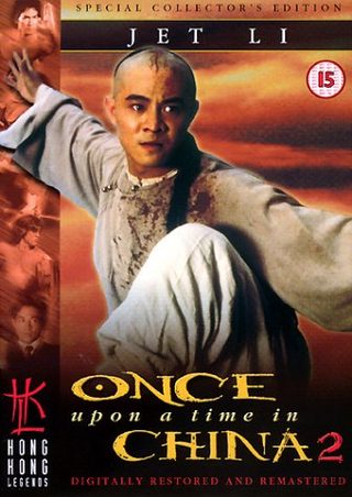 Once Upon a Time in China II still 7