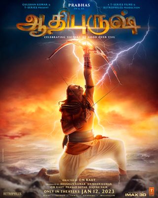 Adipurush still 2