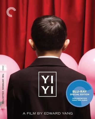 Yi Yi still 2